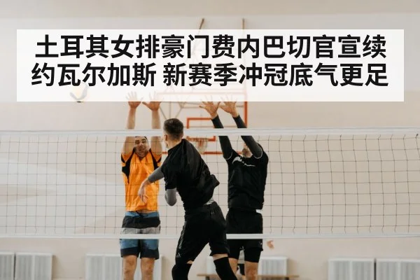 volleyball spike